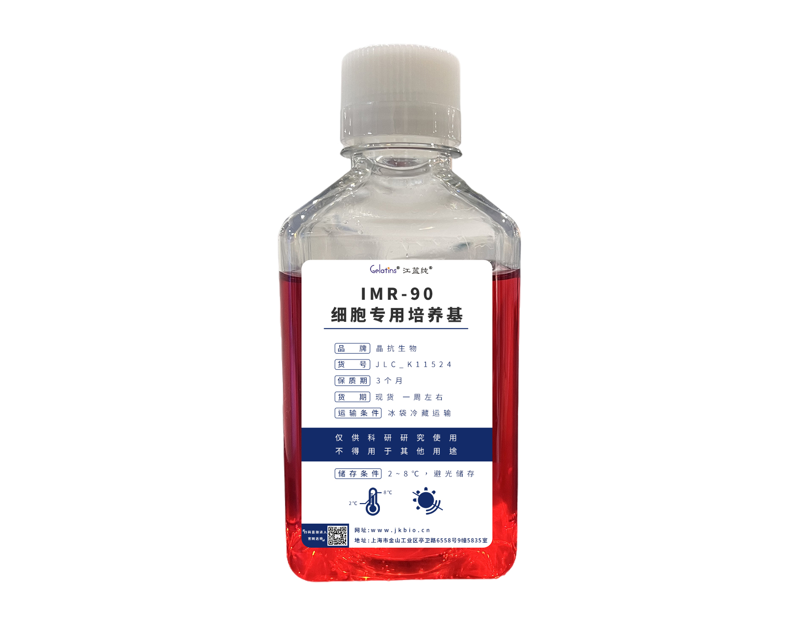 IMR-90與ELISA 科研之路的優質選擇